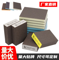 新型卸売りスポンジサンドペーパーブロックkブランド厚金36目金刚砂美縫壁家具磨き研磨ブロック