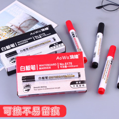 Manufacturer wholesale black marker whiteboard pen boxed erasable teacher's children's blackboard pen erasable marker pen