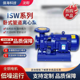 厂家批发ISW80卧式单级管道离心泵卧式离心潜水泵高扬程管道泵