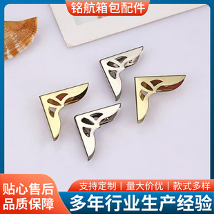 Notebook Corner Photo Album Metal Corner Protector Iron Book Corner Protective Cover Supply Office Cultural Stationery Accessories