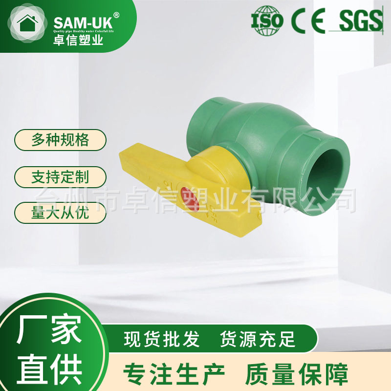 PPR内外丝铜芯球阀厂家 家装工程带丝球阀 阀门热熔管内丝球阀