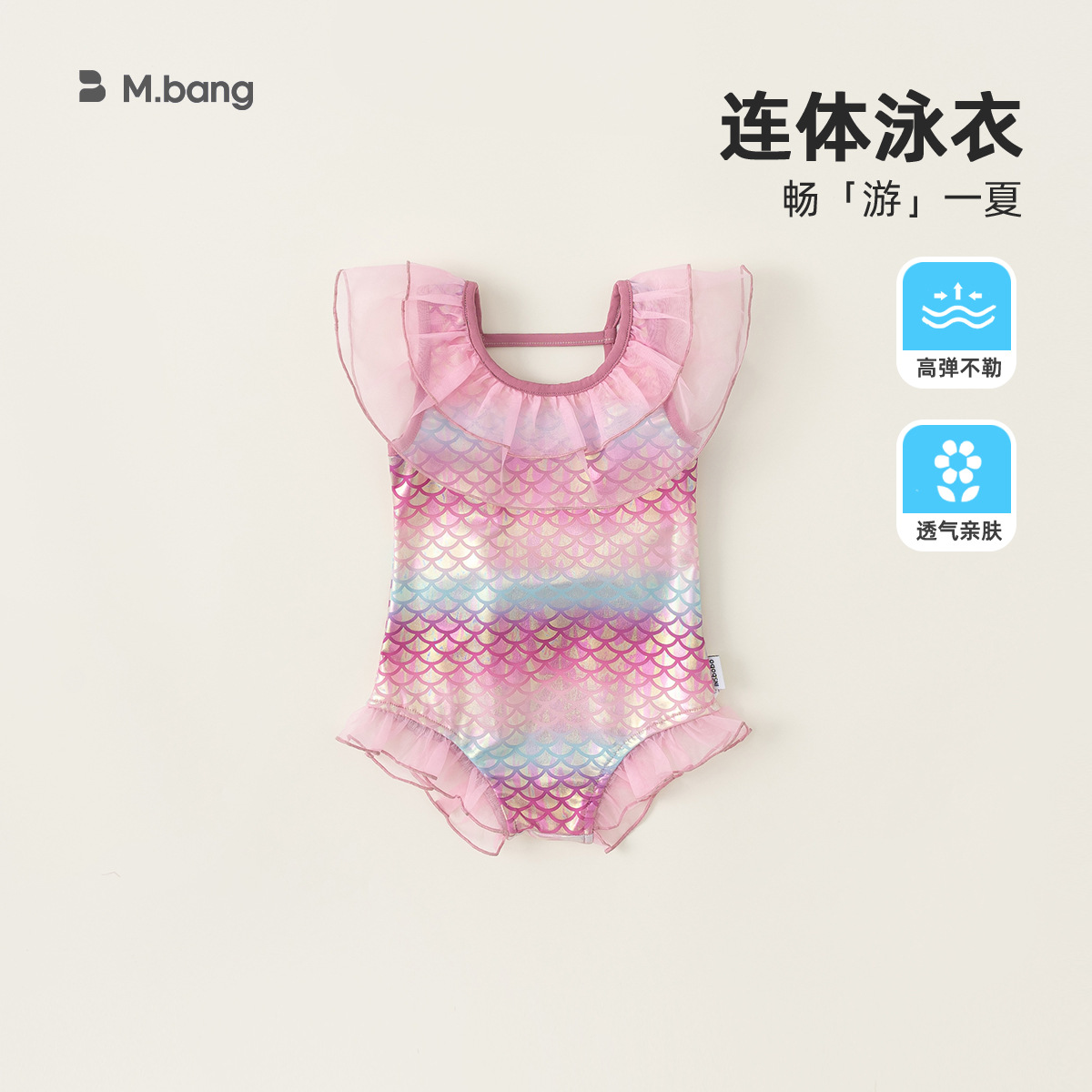 Youbao ropa para niños, traje de baño de una pieza para niñas, cuello de encaje de malla de verano, honda para niños, traje de baño de sirena XY2428