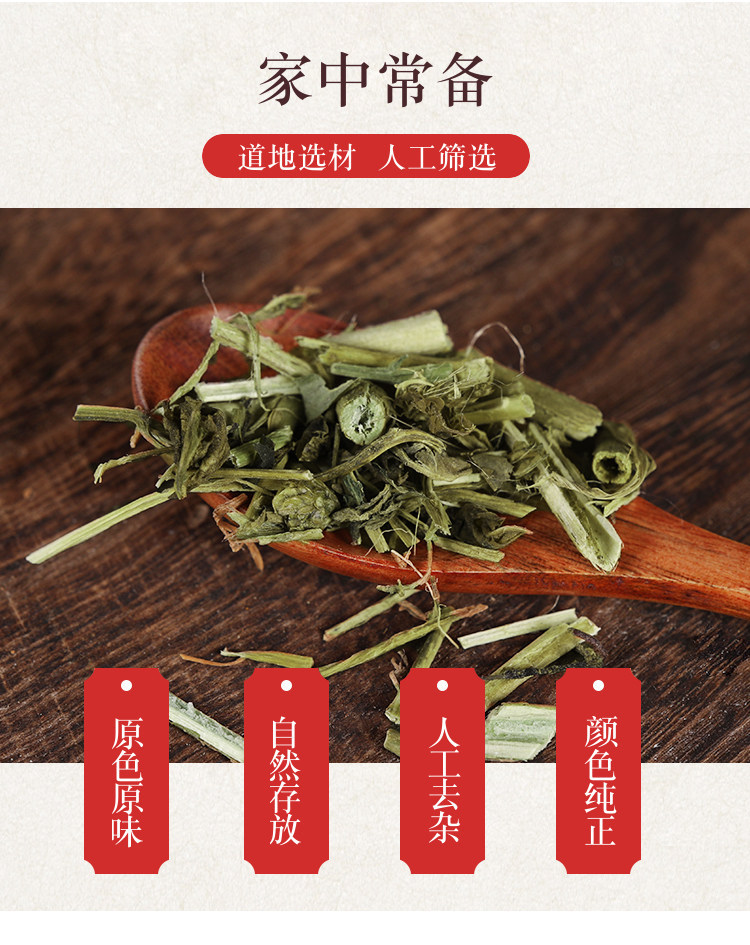 Wild Black Nightshade Herb Long Kui Cao 500g Dried Solanum nigrum Whole Plant Traditional Herbal Tea Ingredient overview