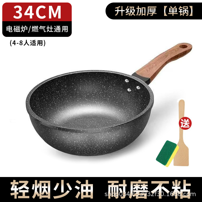 물전사 프라이팬 [34cm(뚜껑+보조귀 제외)]