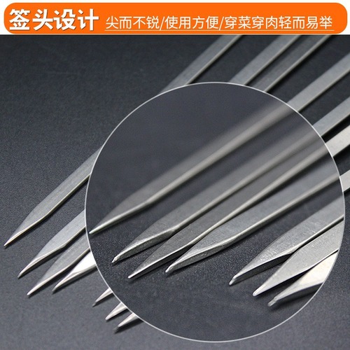 Wholesale barbecue needle skewers mutton skewers kebab 304 stainless steel barbecue flat skewers home outdoor tools