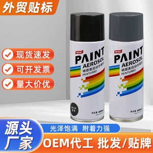 400ml qara sprey boya: avtomobil, mebel, divar, metal, rəng dəyişən