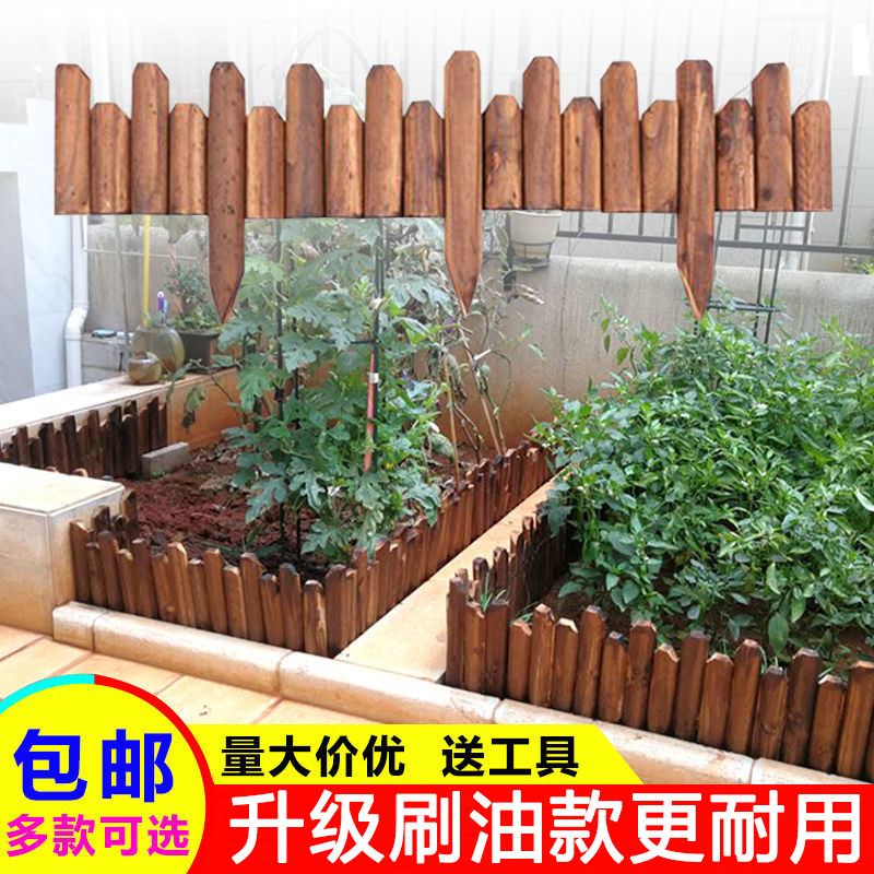 竹篱笆围栏防腐木栅栏花园户外庭院装饰篱笆花坛实木护栏室外木桩