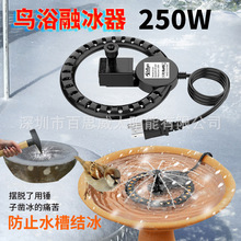 �Bԡ�ڱ���250W�a�ؑ���С�����ӟ���Y���u��ˮ��������Ҏ�羳