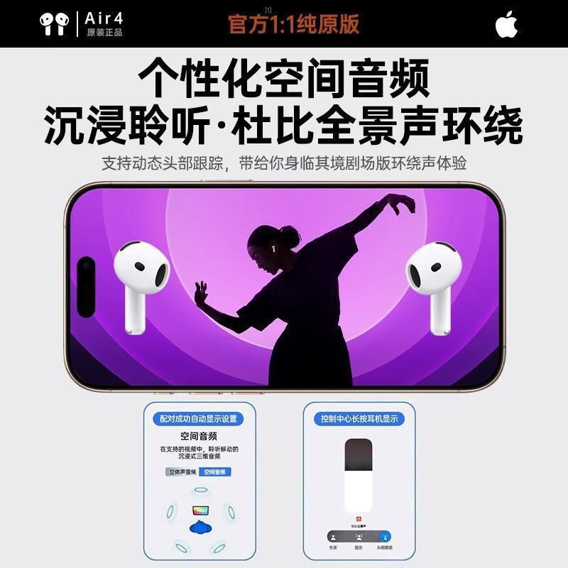 auriculares bluetooth airpods 4 generación inalámbricos verdaderos huaqiang norte 2024 nuevo para Apple iPhone 4 generación otros