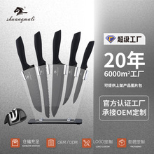 喷漆刀具套装 跨境不锈钢黑刀厨房刀具七件套亚克力刀座外贸套刀