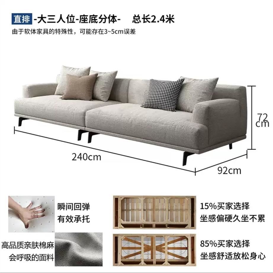 어른 3명( 2.4m )