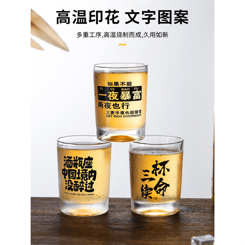 맥주 컵 세트 홈 라이트 럭셔리 하이 엔드 하이 엔드 2025 새로운 스타일 0.15kg 작은 와인 컵 두꺼운 유리 상업용