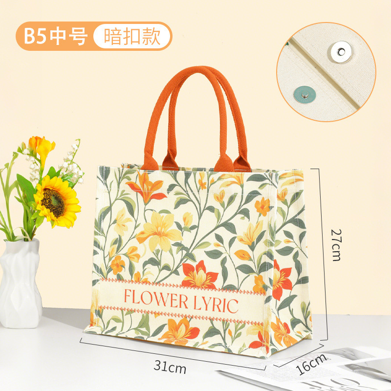 花之歌手提帆布袋DIY立体帆布袋帆布手提袋大容量帆布托特包|undefined