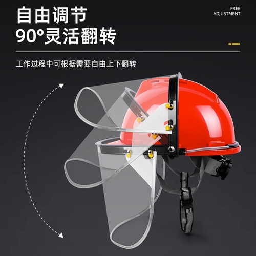 Shoudun Protective Mask Hard Hat Manufacturer Summer Transparent Polishing Cutting Spray Paint Pesticide Anti-Splash Helmet Printing