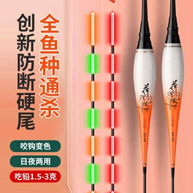 渔漂、浮标;其他垂钓用品