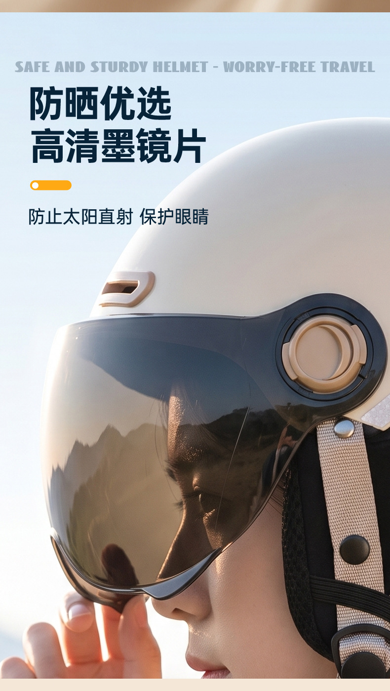 3C certified motorcycle and electric vehicle helmet with ear protection, suitable for all seasons, reflective night-time half helmet safety helmet