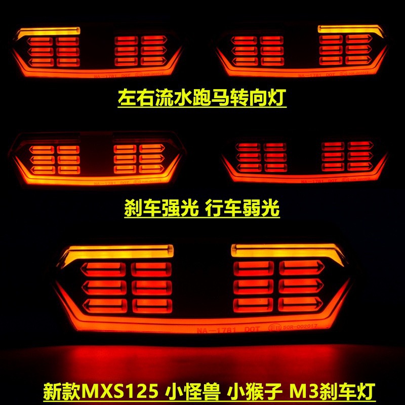 Motorcycle Modification Accessories Little Monkey Led Car Lights Msx125 Motorcycle Tail Lights Modified Brake Turn Signal