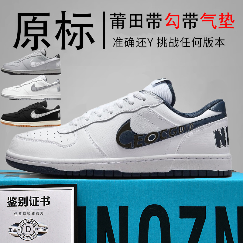 Authentic Nike AJ men's shoes, Dunk women's shoes, first-layer cowhide SB sneakers, breathable, student style, pure original from Putian, passed the test Authentic Nike AJ men's shoes, Dunk women's shoes, first-layer cowhide SB sneakers, breathable, student style, pure original from Putian, passed the test