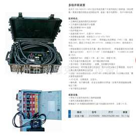 212703250多极并联装置LED 红色连接电缆设备电力检修连接器