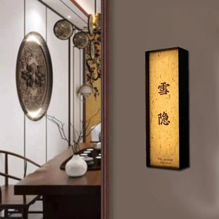 Hotel Restaurant Private Room Door Sign Luminous Door Sign New Chinese Style Creative Number Plate