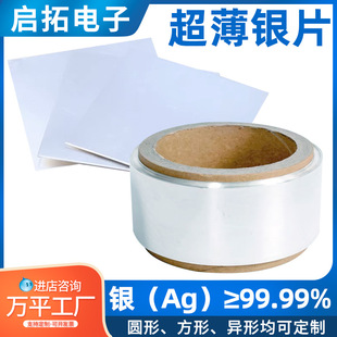 �߼�99.99%�����yƬ �A�η���