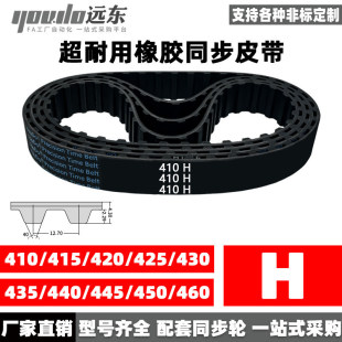 ���zͬ����410H/415H/420H/425H/430H/435H/440H/445H/450H/460H
