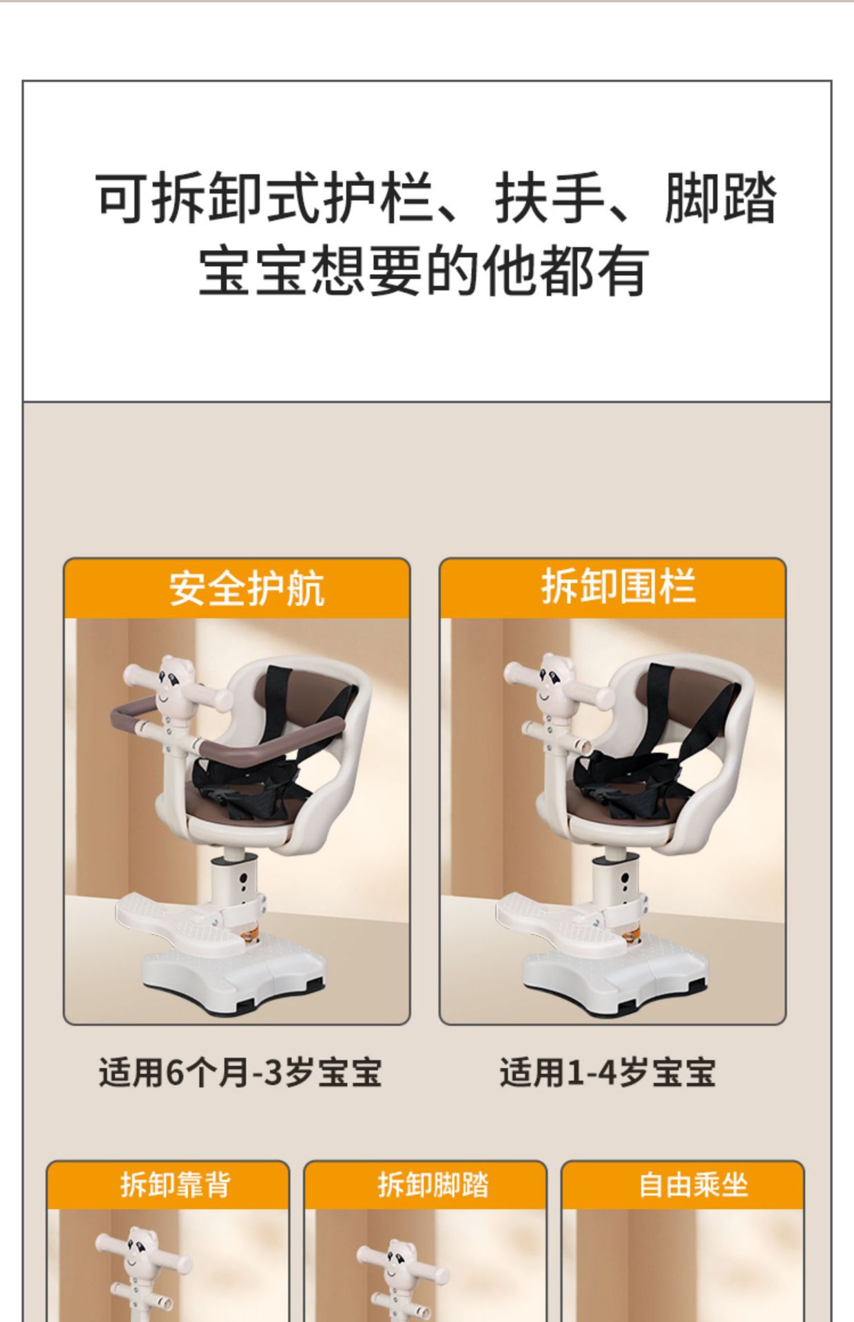 Suitable for Electric Vehicle Child Seat Front Baby Baby Child Safety Seat Pedal Motorcycle Battery Car Seat