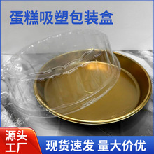 �ߙn��ɫ�����ǧ�����L�����߰��b��һ���ԈA�δ������ʳƷ����