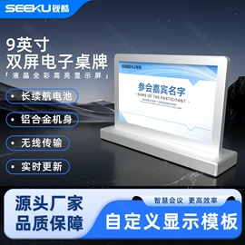 人脸识别设备;交互式白板;工控电脑产品