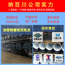 �h���T��䓹�Q235B�����T�F��ˮ��������ؑc�Ѱl4��*3.5mm