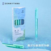 赞仕冰洋系列新品按动中性笔顺滑黑色冰透水笔刷题笔