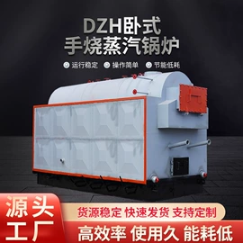 蒸汽发生器;燃气锅炉;锅炉配附件