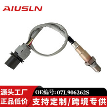 234-5125���䱣ʱ�ݴ��ڰµ�A6�����������ǰ��������07L906262S
