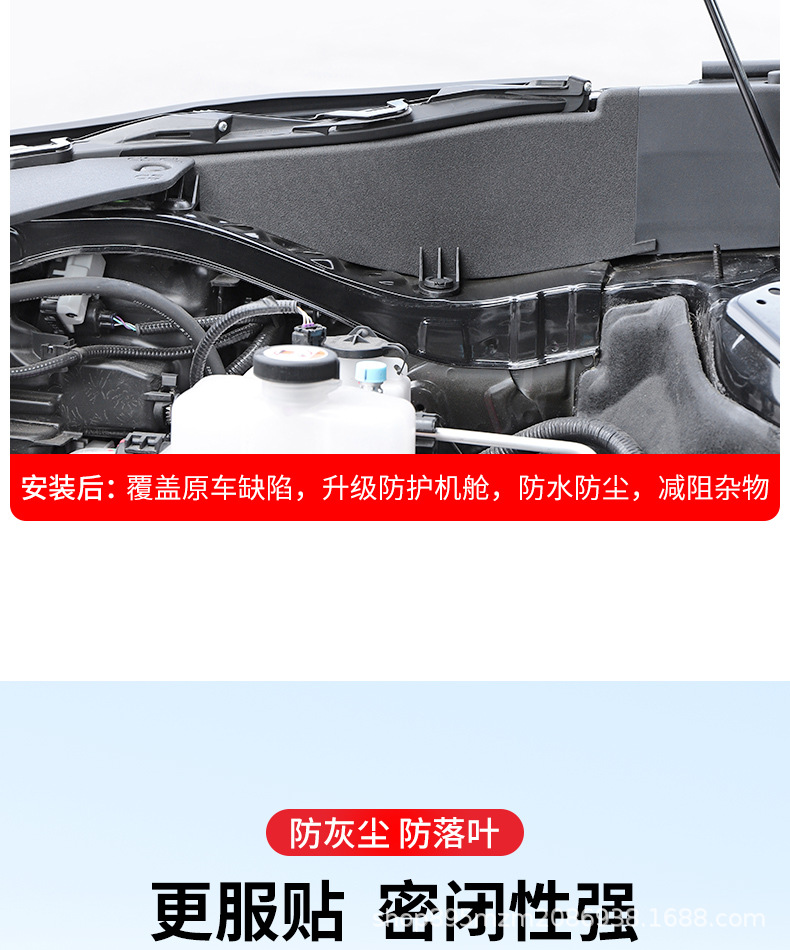 Highlander Crown Land Water Tank Insect-Proof Net Air Outlet Protective Cover Car Supplies Complete Practical Accessories