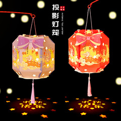 中秋節六面投影提灯新作アニメ手作りdiy制作材料包子供古風手提げ花灯