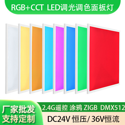 Panel Light Rgb Dimmable Panel Light Engineering Led Flat Light Rgb Panel Light Led Panel Light Factory Wholesale