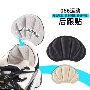New Sports Shoe Heel Stickers, Soft, Anti-Wear and Anti-Falling Heel Stickers, Thickeneded and Adjustable Half-Size Pads, Random Stickers