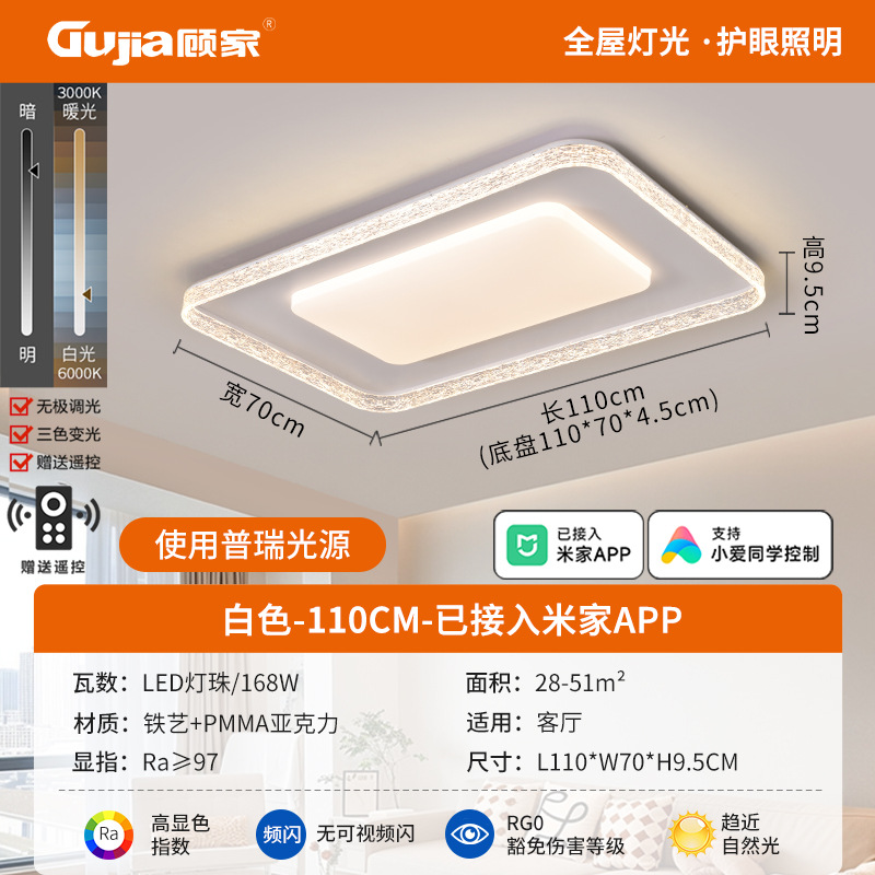 Luz de lujo ligera de estilo italiano, protección de ojos, luz de techo brillante, luz inteligente de dormitorio, luz de habitación de lectura avanzada 357L