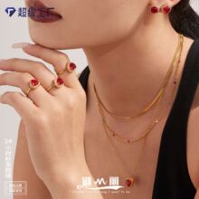 谜丽ins超闪满天星红锆石爱心项链耳环戒指不锈钢镀18K金气质首饰