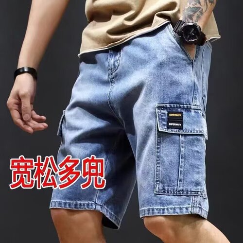 Temperament fashion ins trend shorts summer Internet celebrity gray tooling men's jeans five-point simple unbranded Harajuku