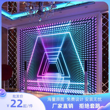 3d镭射光闪光荧光LED墙纸酒吧KTV走廊舞台背景图墙布舞蹈直播壁纸