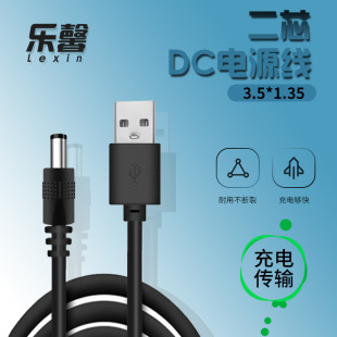 �F؛���lDC������·�����������С��DC��늾��Դ��USB����