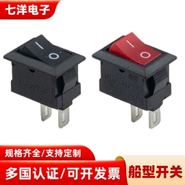 音视频插座;按钮开关;船型开关