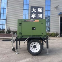 移动两轮拖车式10KW12千瓦15KW柴油发电机 户外施工抢修应急备用