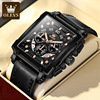 Men's universal quartz watches, swiss watch, men's watch, wholesale, square form