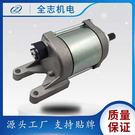起动机及配件