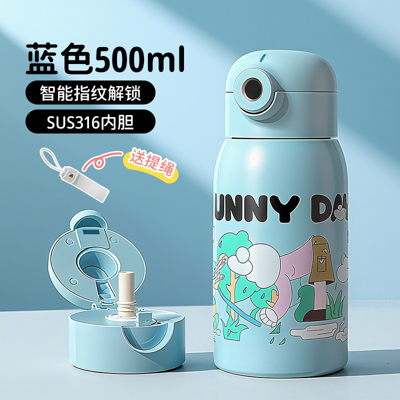 新款儿童保温杯316不锈钢高颜值儿童水壶指纹锁密码水杯学生水壶|undefined