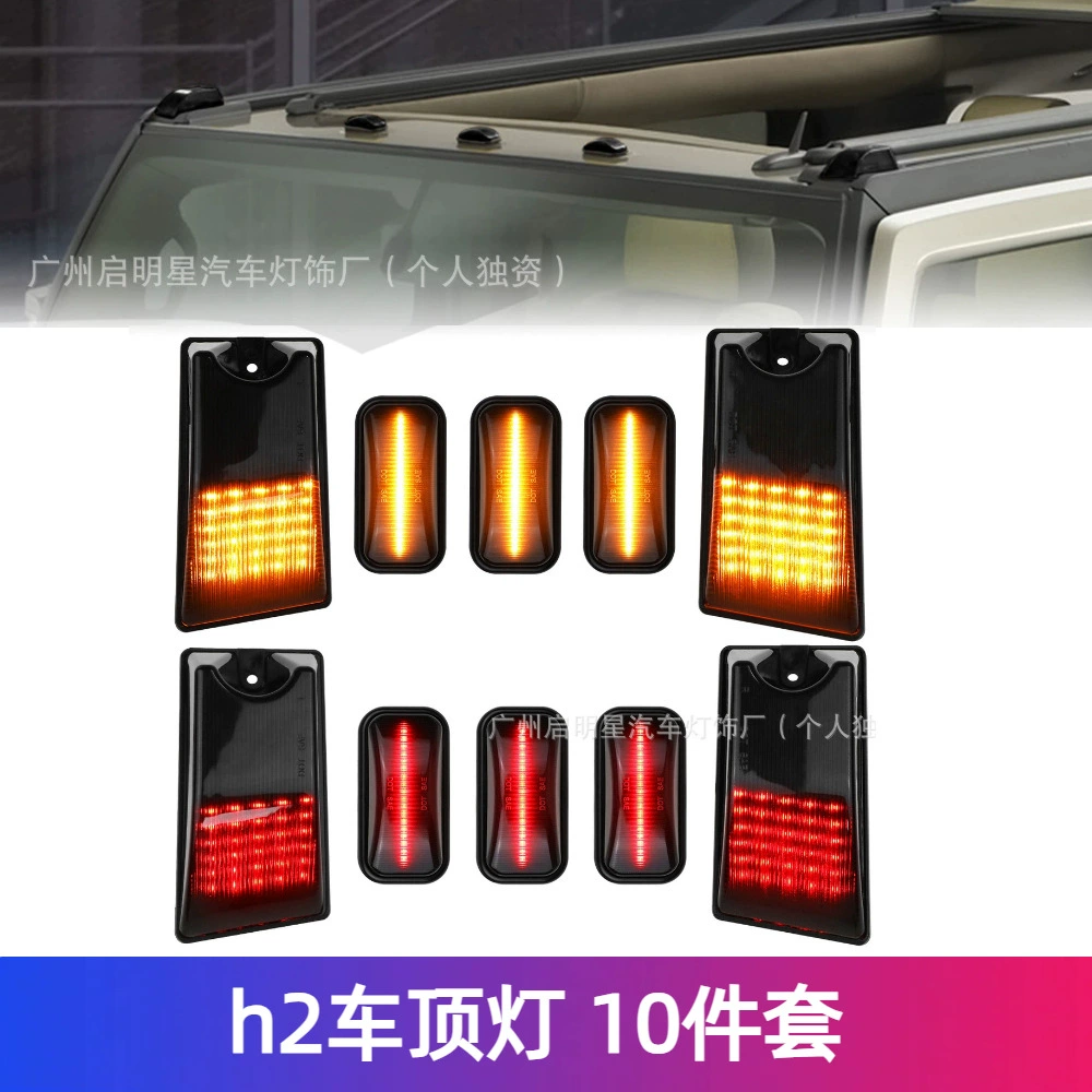 Подходит для крышных фонарей Hummer h2, боковых фонарей Hummer h2, ширинных фонарей, дневных ходовых огней, светодиодных автомобильных фонарей, крышных фонарей Hummer h2.