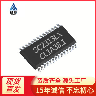 SC2313LX ԭ�b��Ʒ �NƬ SOP-8 ���M ��܇������l�Ŵ���оƬic