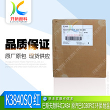 �F؛�ЙC��� �t254 ��˹�����͸�t K3840SQ(1030P�t) ����ɫ��